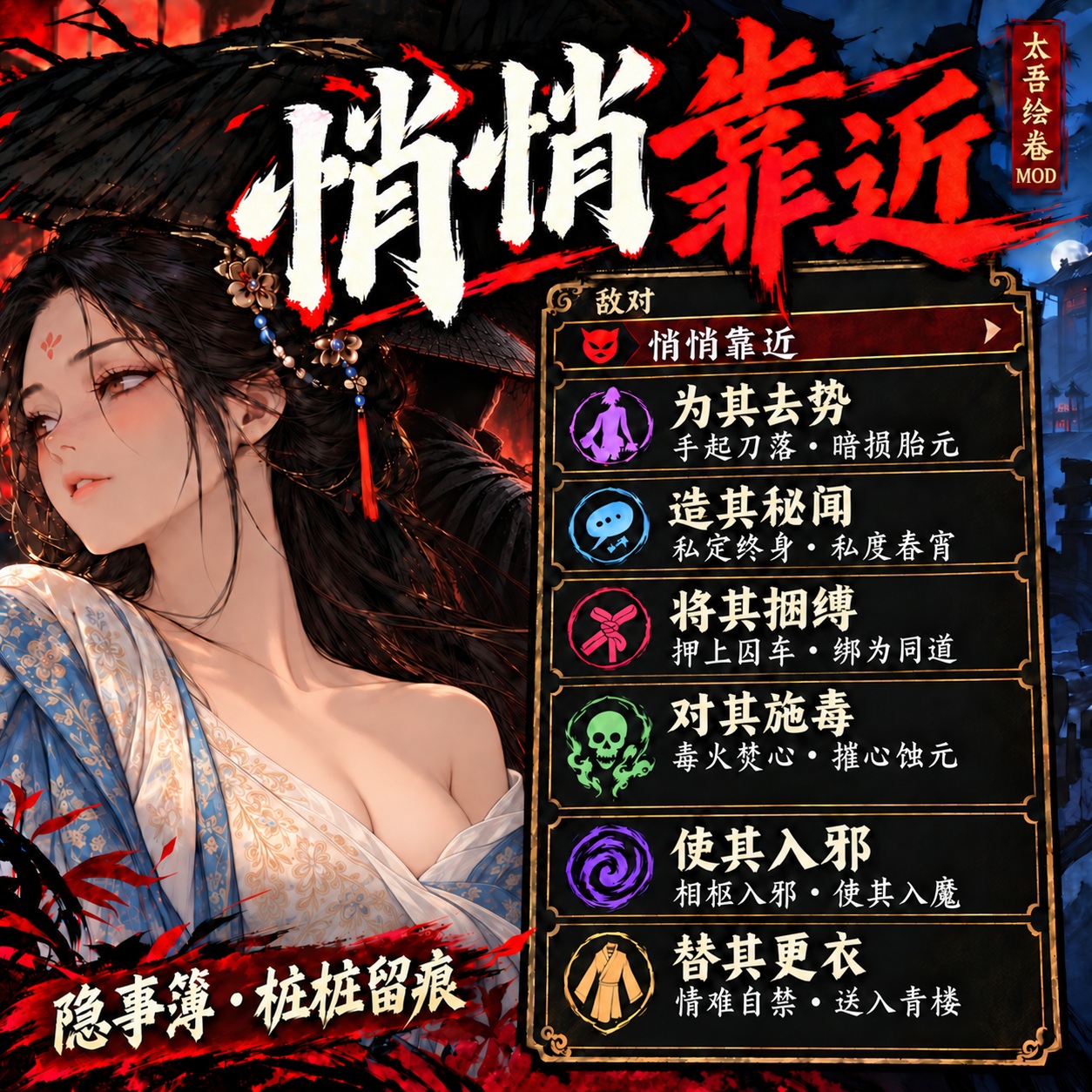 悄悄靠近