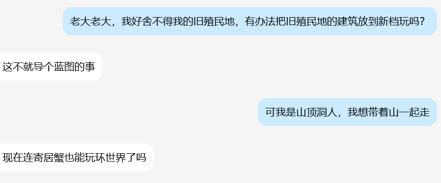 环箱庭