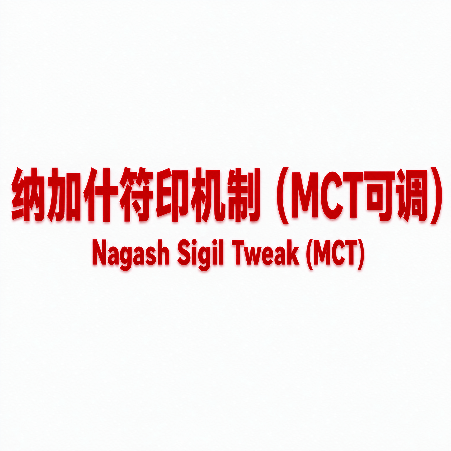 Nagash Sigil Tweak (MCT) preview