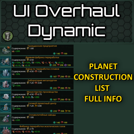 UI Overhaul Dynamic Construction preview