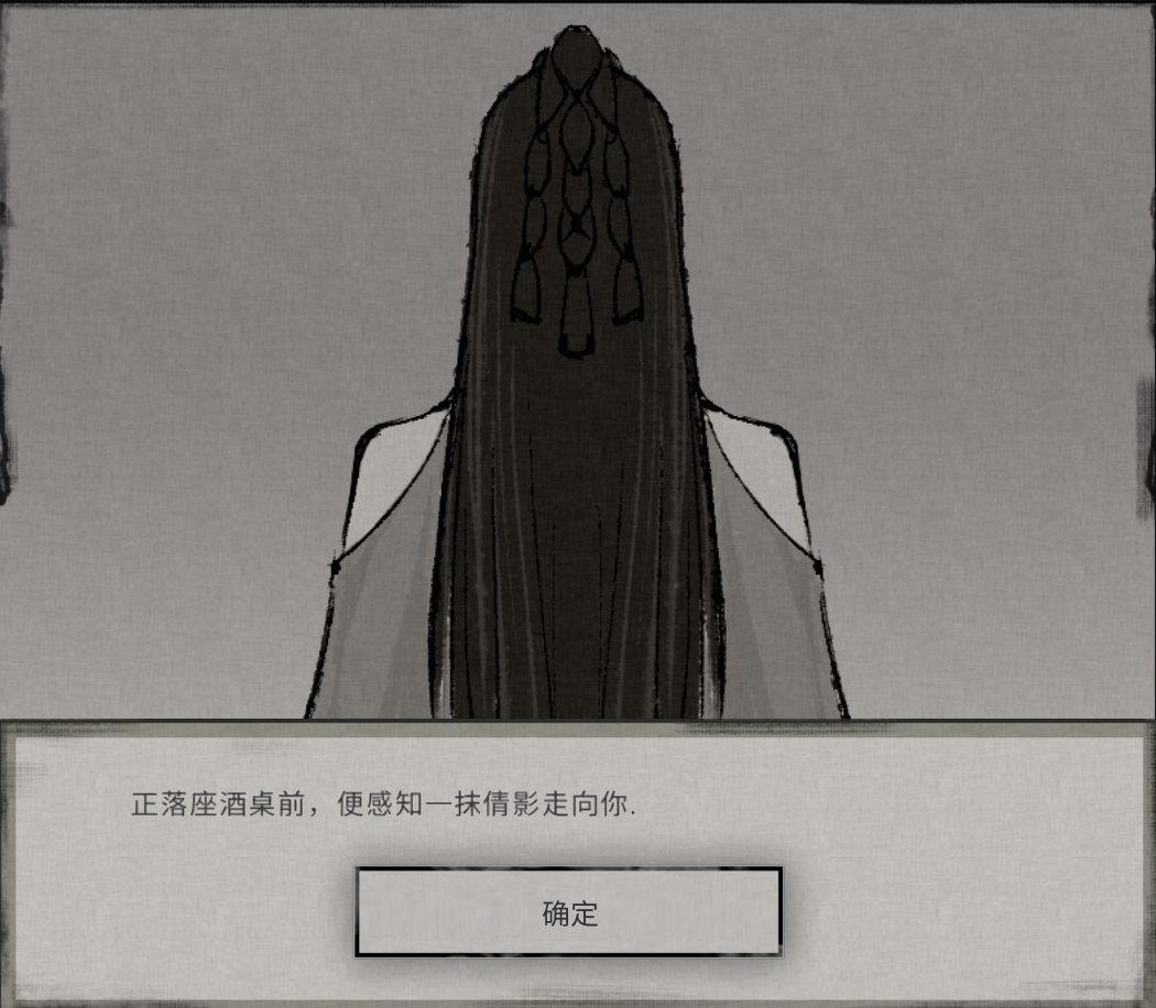 更合理的多次双修奇遇 preview