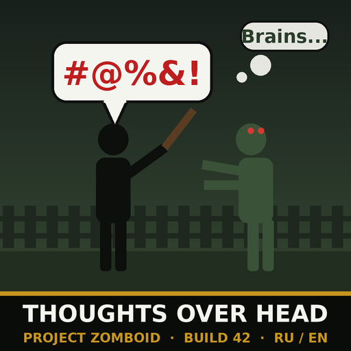 Thoughts Over Head