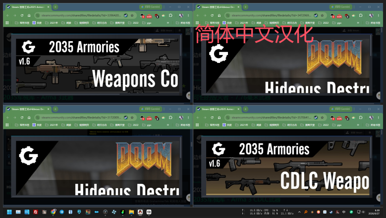 Killerbot 武器合集 简体中文汉化包 [Chinese Simplified] preview