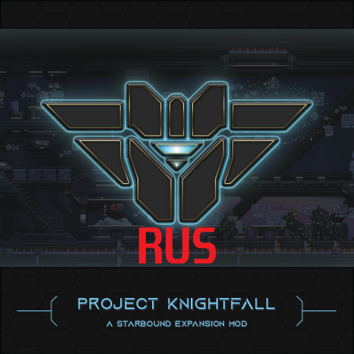Русификатор Project Knightfall