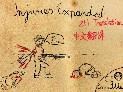 More Injuries 1.5 更多创伤汉化翻译的补充