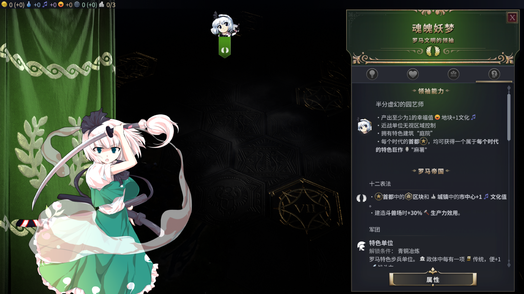 Steam Workshop::Touhou Project ~ Konpaku Youmu(东方Project ~ 魂魄妖梦)