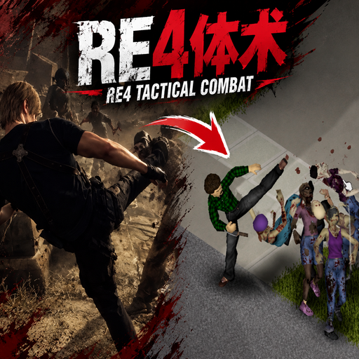 RE4体术 | RE4 Melee Actions