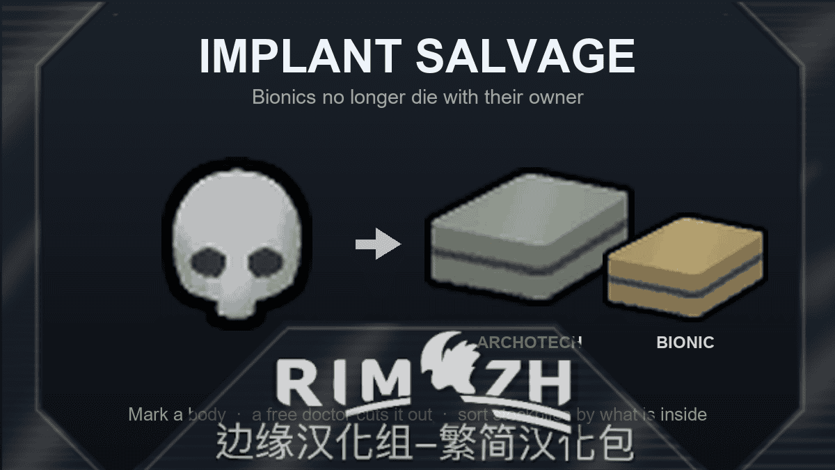 Implant Salvage zh-pack