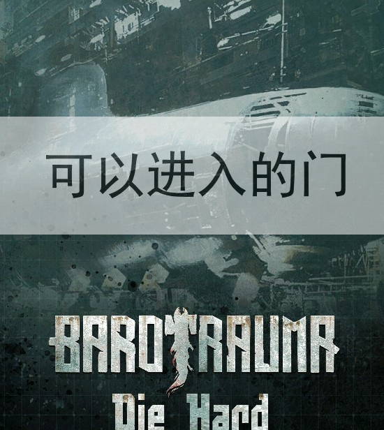 Enterable Door – Barotrauma Mod