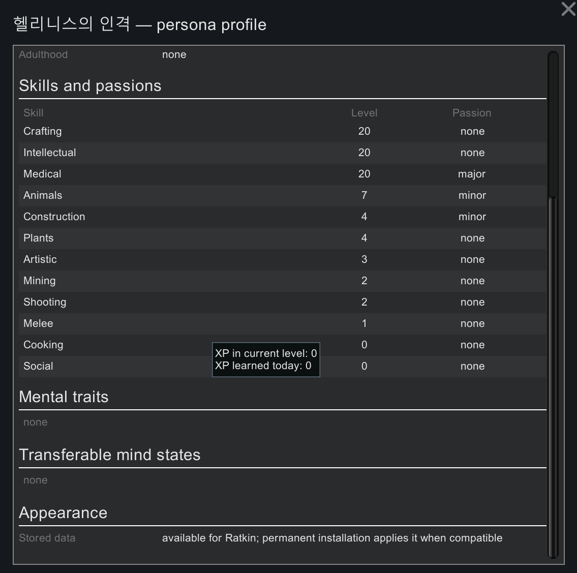 Screenshot 12