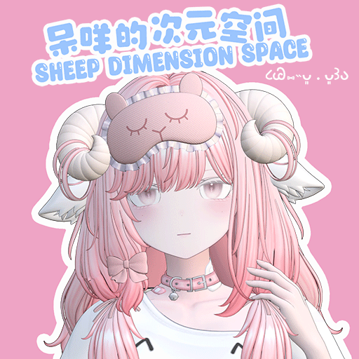 呆咩的次元空间B42.21