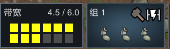 Half Bandwidth Support