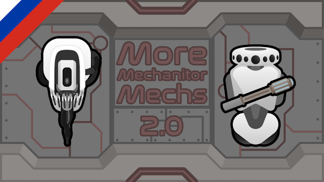 More Mechanitor Mechs 2.0 Russian