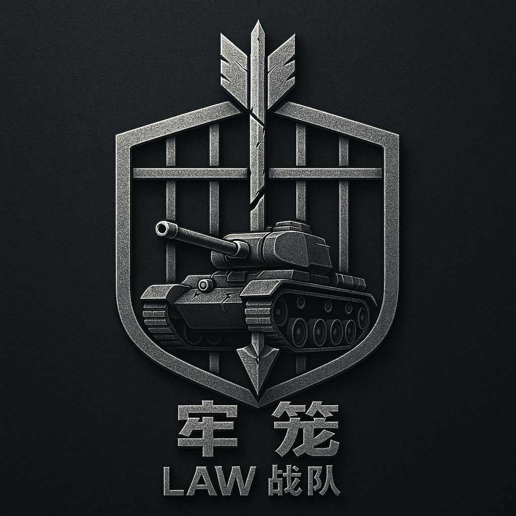 测试