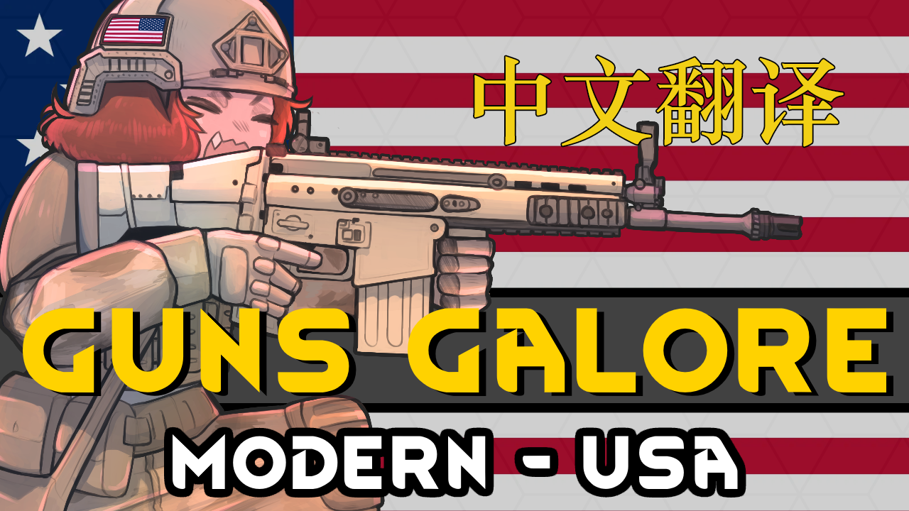 Guns Galore - Modern (USA)cntranslation