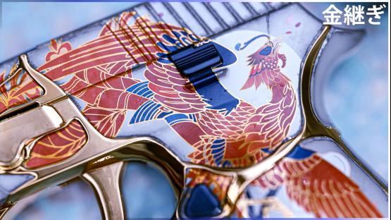 P250 | Kintsugi(Original)