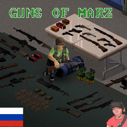 Guns Of Marz RUS – Project Zomboid Mod