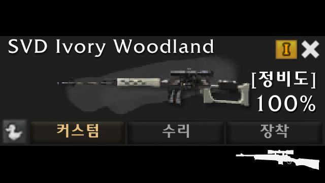 SVD Ivory Woodland from A.V.A preview