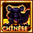 Split Mod - Chinese Translation Patch『1.4.4.9』