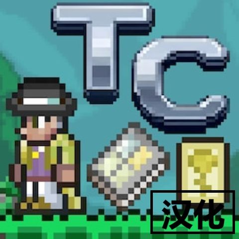 TerraCards+汉化 – tModLoader Mod