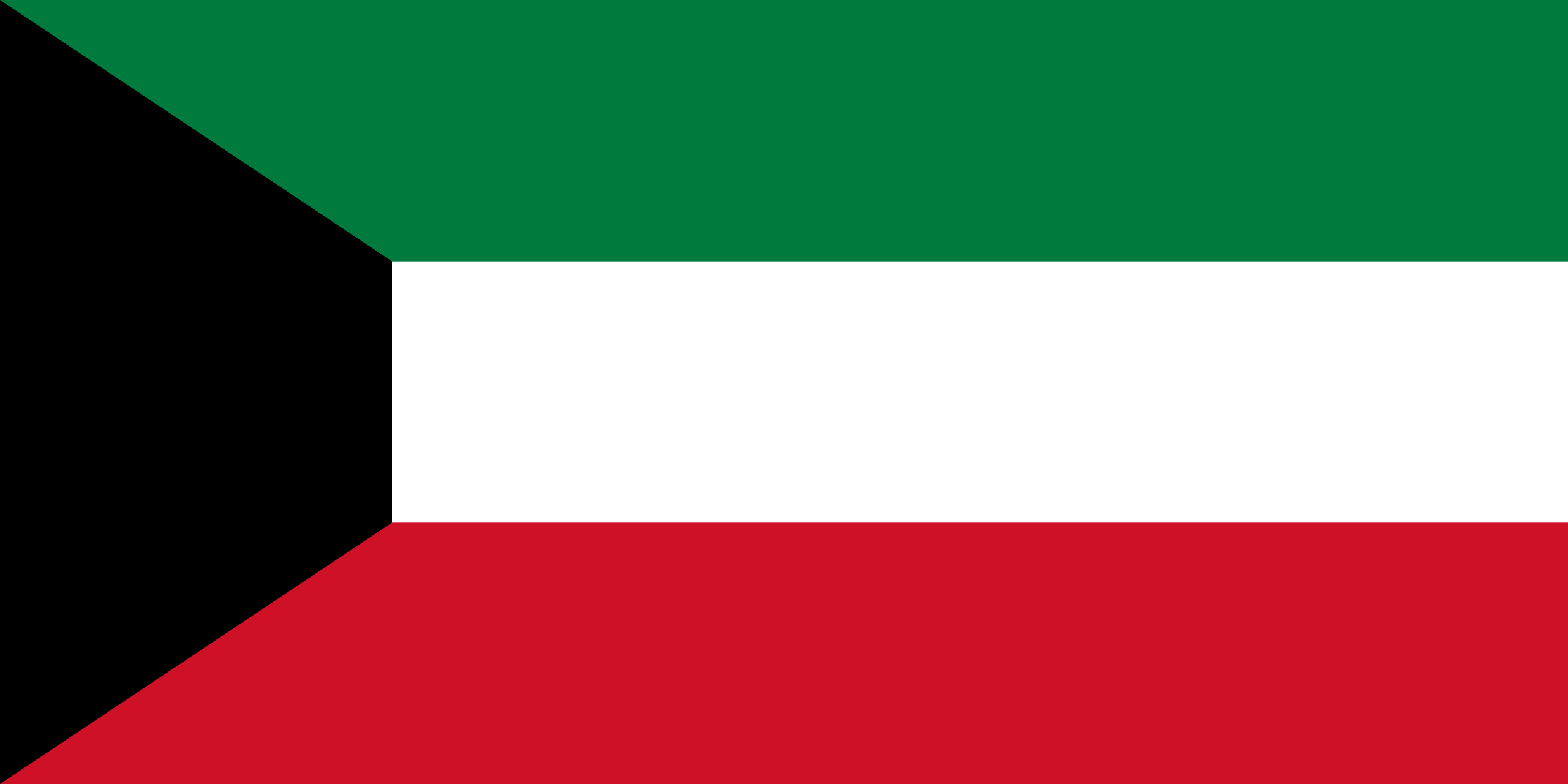 Kuwait D2 by Weiry