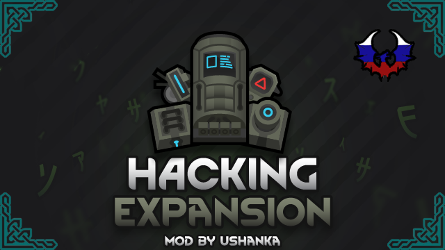 Ushankas Hacking Expansion rus mod preview for RimWorld