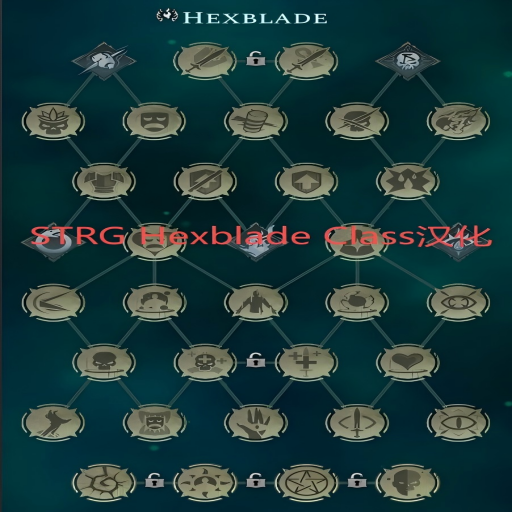 STRG Hexblade Class [CN]