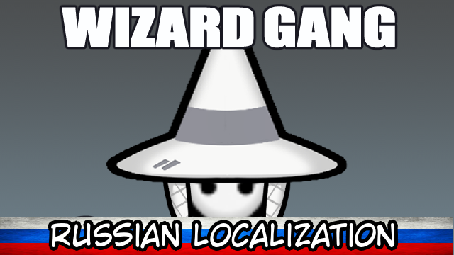 RUS Witch Neophyte Hat and Cloak