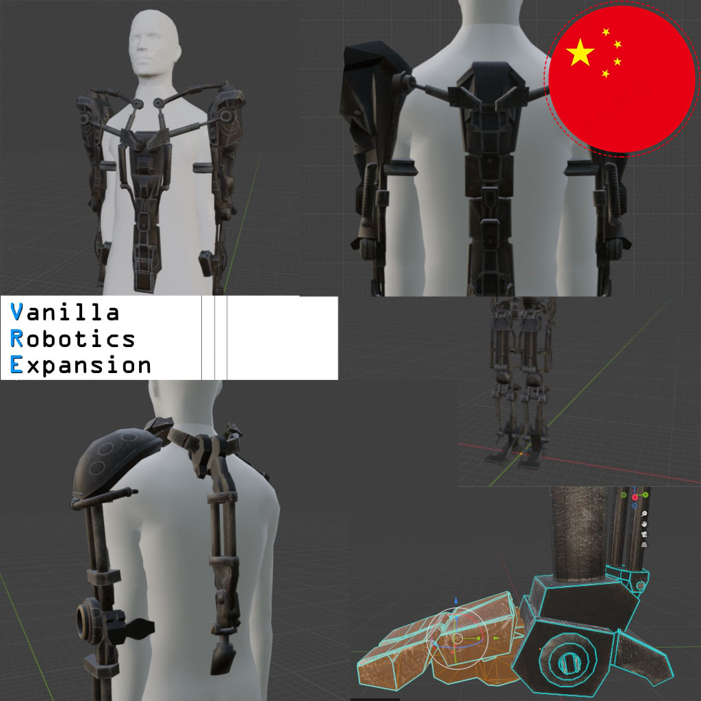 Vanilla_robotics_expansion CN 原版机器人/外骨骼扩展汉化