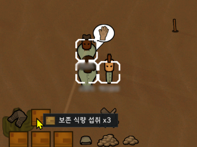 Mass Use Item