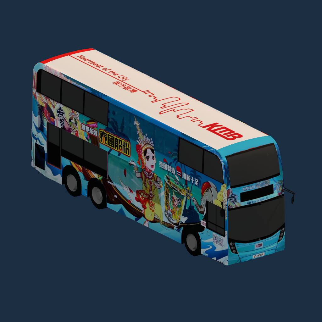 KMB ADL Enviro500MMC 12M VS6354 Muso