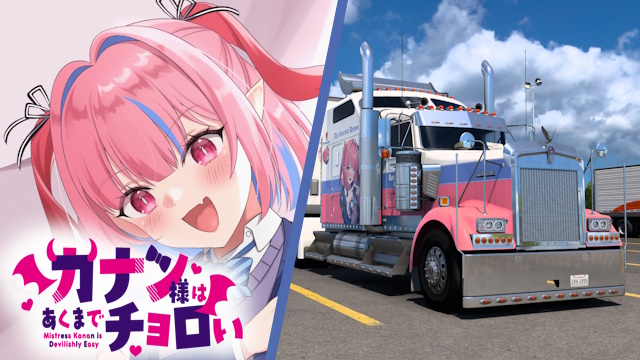 Kenworth W900 Kanan Takakiyo - Kanan-sama wa Akumade Choroi [Combo Skin]