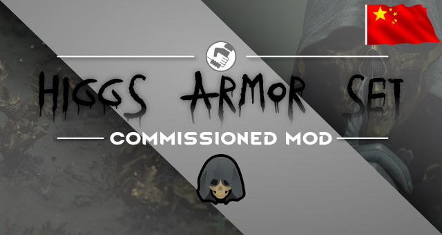 Death Stranding - Higgs Monaghan Armor Set_zh 死亡搁浅：希格斯·莫纳汉装甲套 mod preview for RimWorld