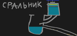 My SandBox