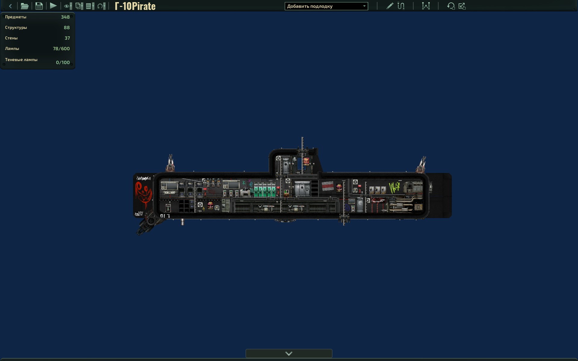Г-10Pirate