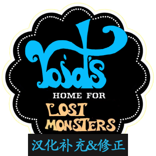 HfLM怪物之家汉化补充、bug修正&平衡调整 preview