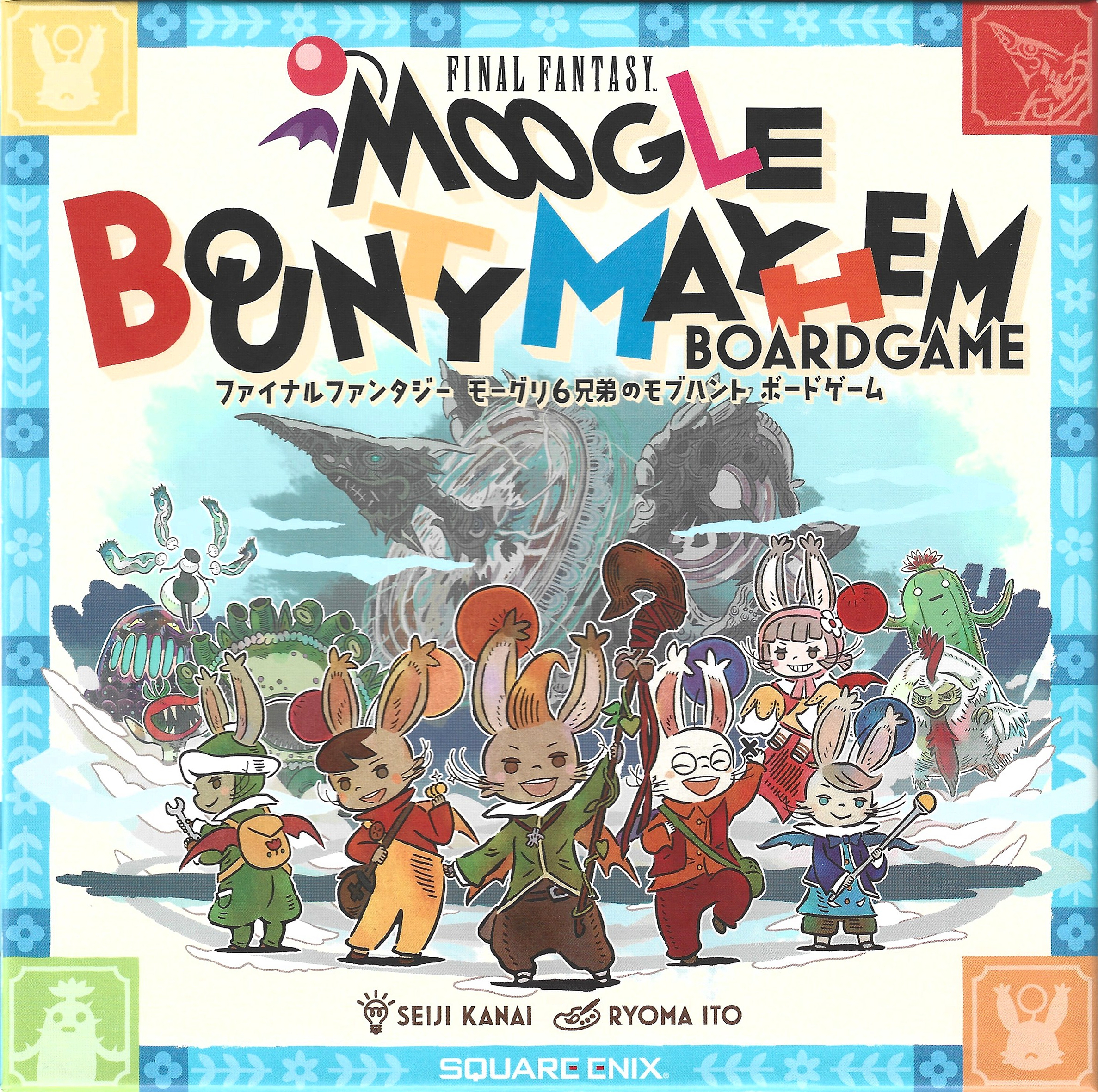 Moogle Bounty Mayhem [EN]