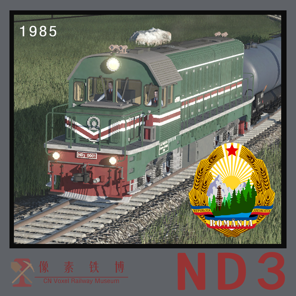 Voxel Loco 'ND' 3