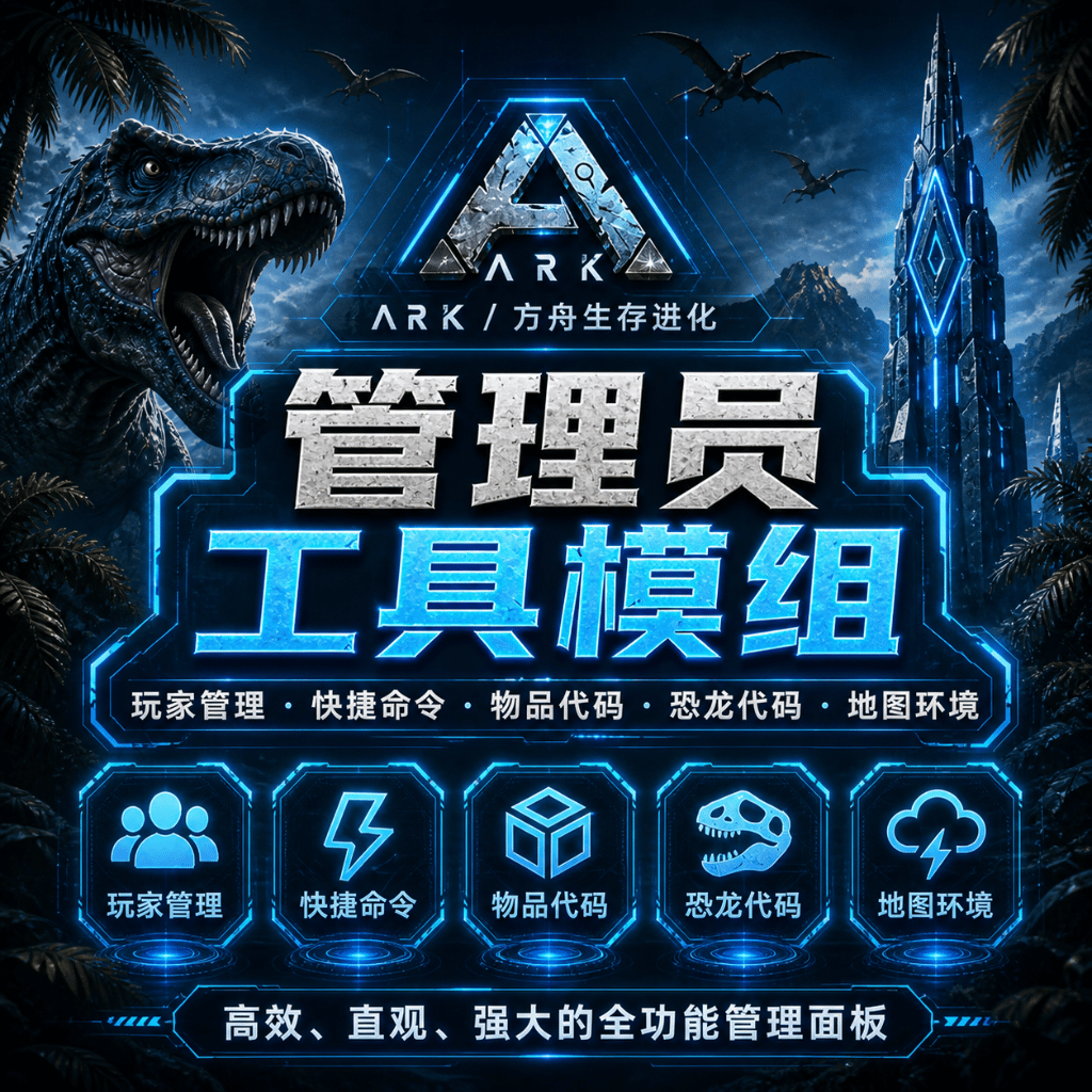 管理工具+ Admin Plus V26.10 支持生物预览。