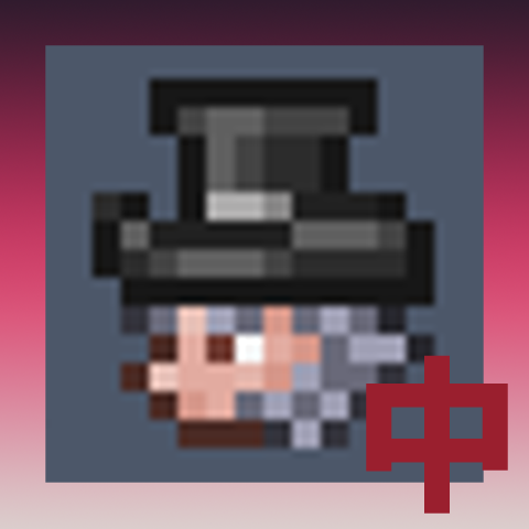Better Taxes CN – tModLoader Mod