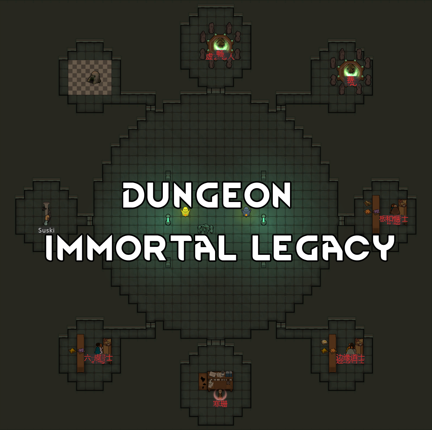 Dungeon - Immortal Legacy