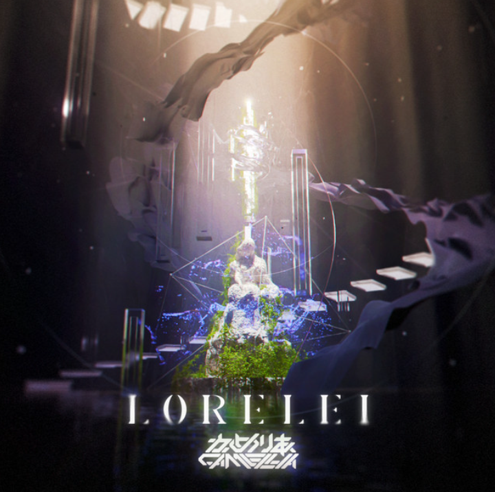 LORELEI - Camellia