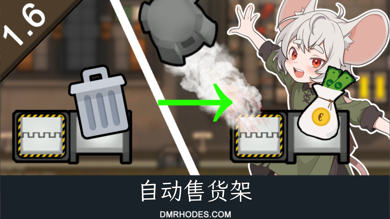 Autoshelf 汉化