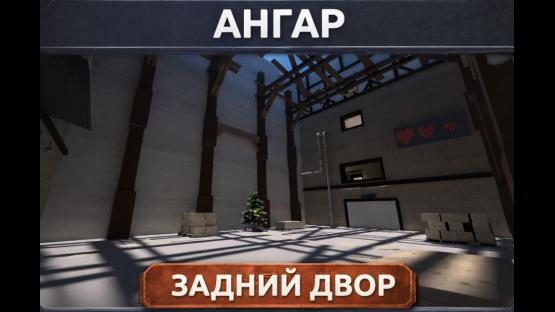 angar_backyard – Counter-Strike 2 Mod