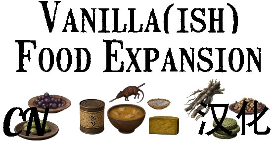 Vanilla(ish) Food Expansion CN