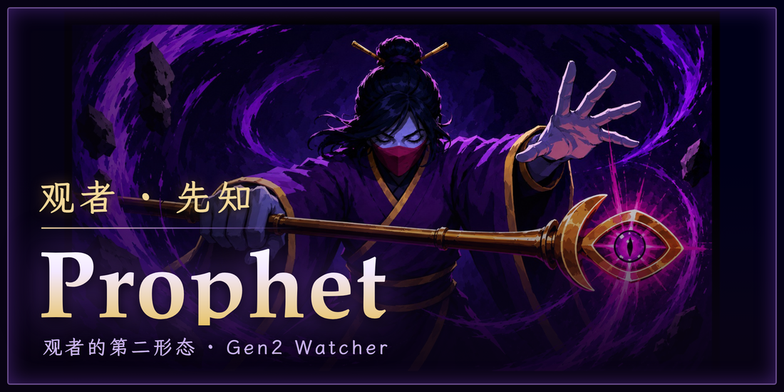 Prophet