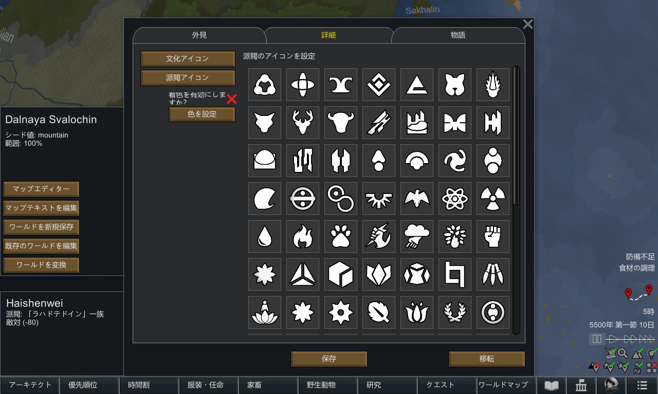 Screenshot 17