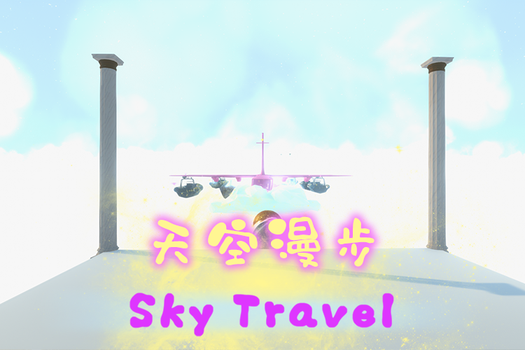 Sky Travel