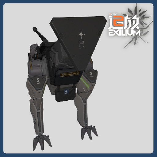 Girls Frontline 2 - Kulich - Prop