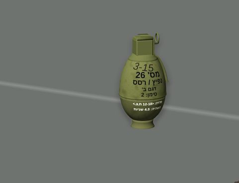 M26 Frag Grenade IDF by lavi